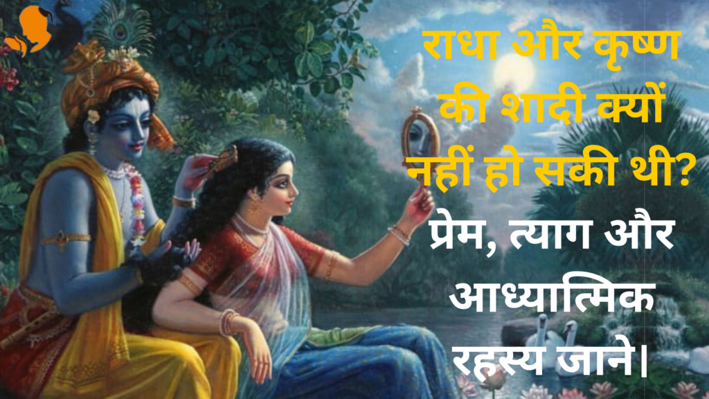 Book Panditji for Mythological stories