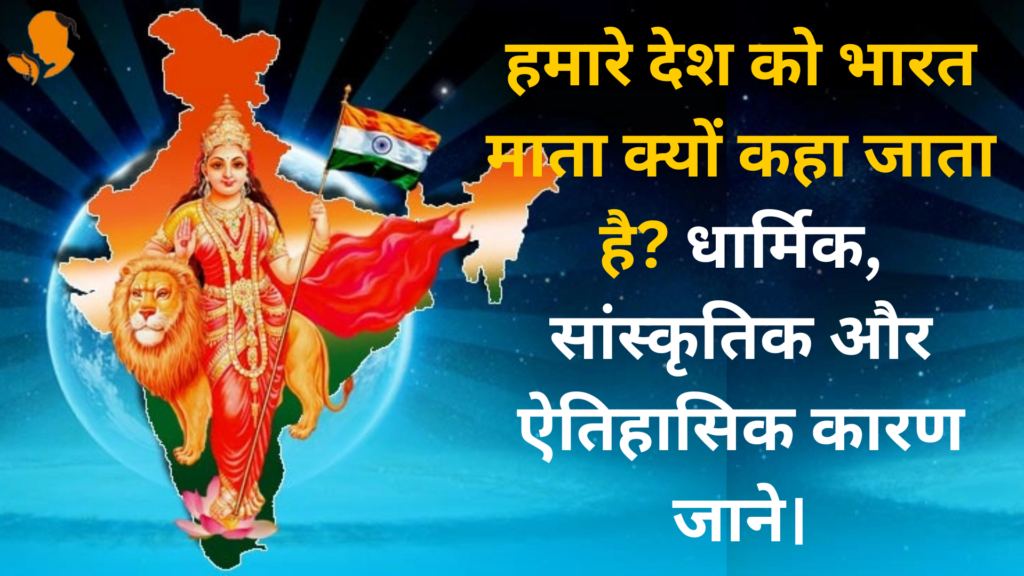 Book Panditji in Gurgaon