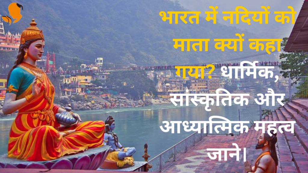 Panditji Book for Dharmik Mystery