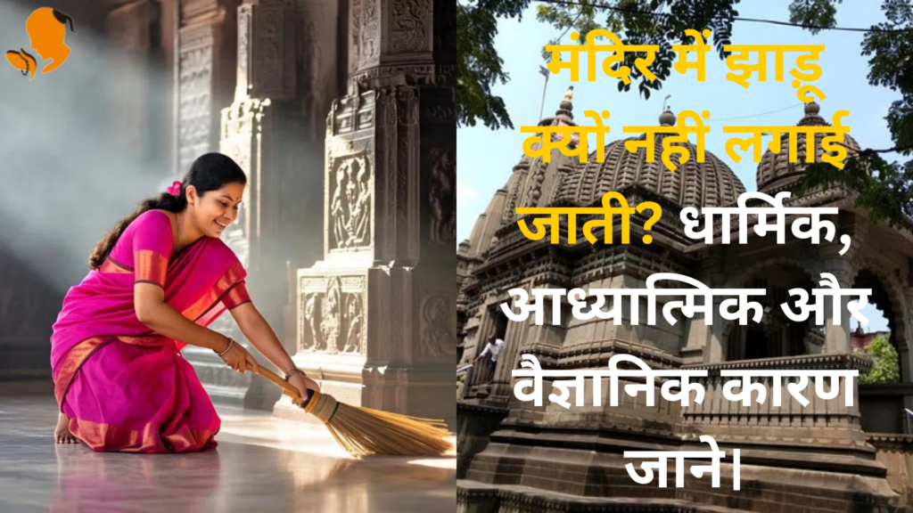 Book Panditji for Mandir Puja