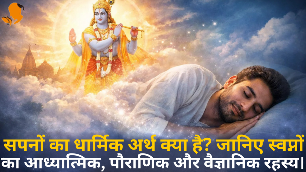 Book Astrologist Panditji