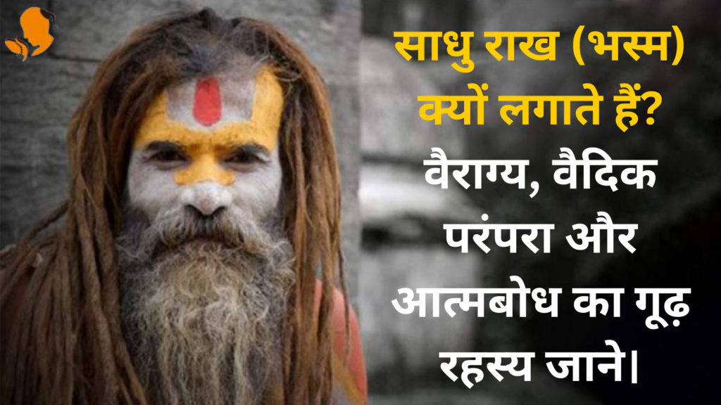 Book Panditji for Vedik Parampara