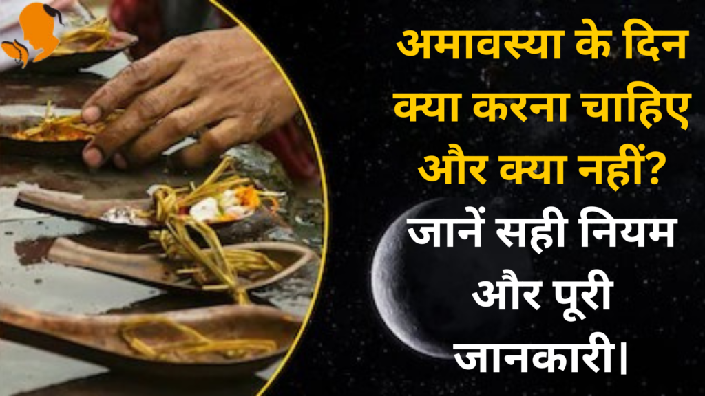 Astrology by Panditji in Gurugram