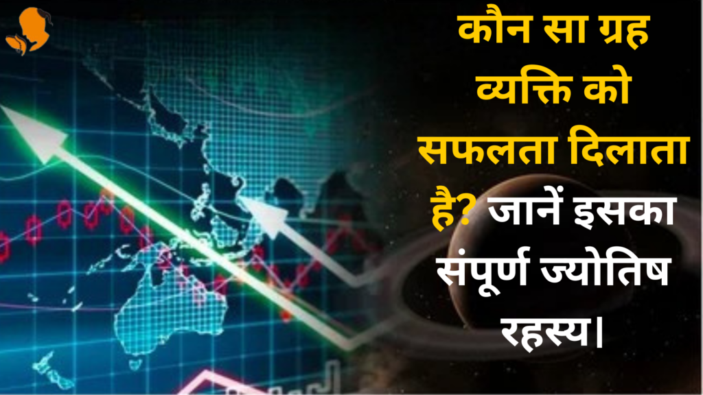 Astrology in Noida by Panditji