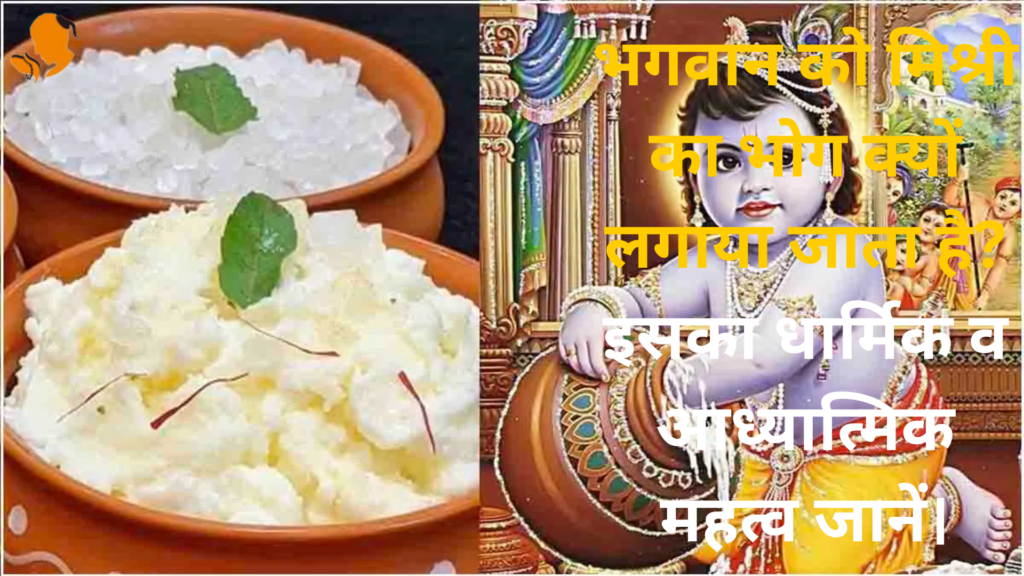 Panditji Book for Puja Path