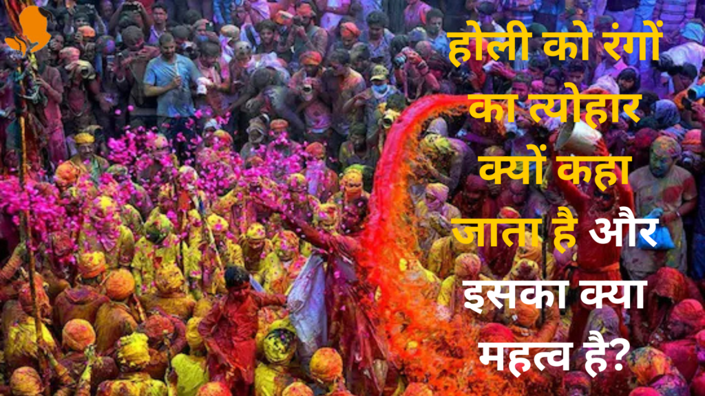 Panditji Book for Festivals