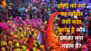 Panditji Book for Festivals