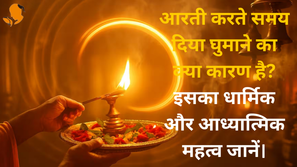 Book Panditji for Pooja in Delhi