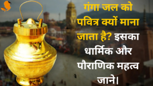 Book Panditji for Dharmik Katha