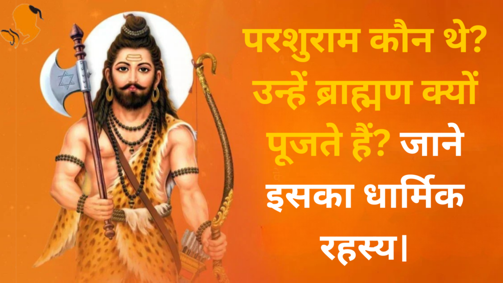 Panditji Book for Jayanti Pooja