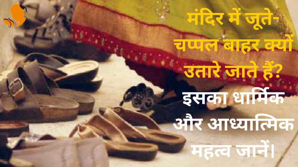 Book Panditji in Mandir for Puja