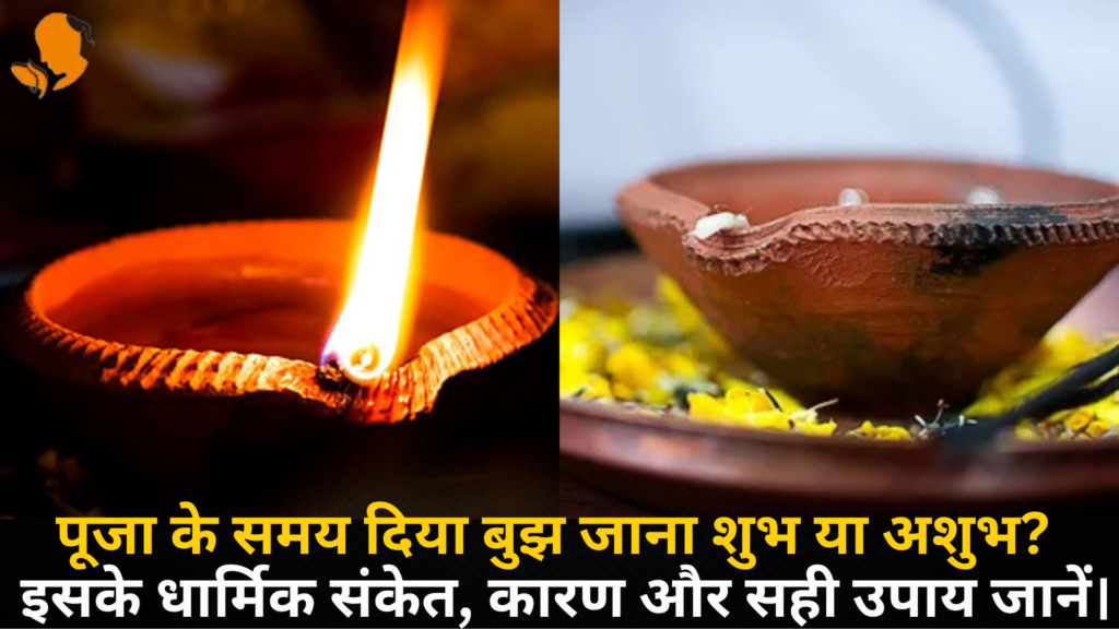 Book Panditji for All Pooja