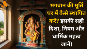 Panditji Book for Dharmik Niyam