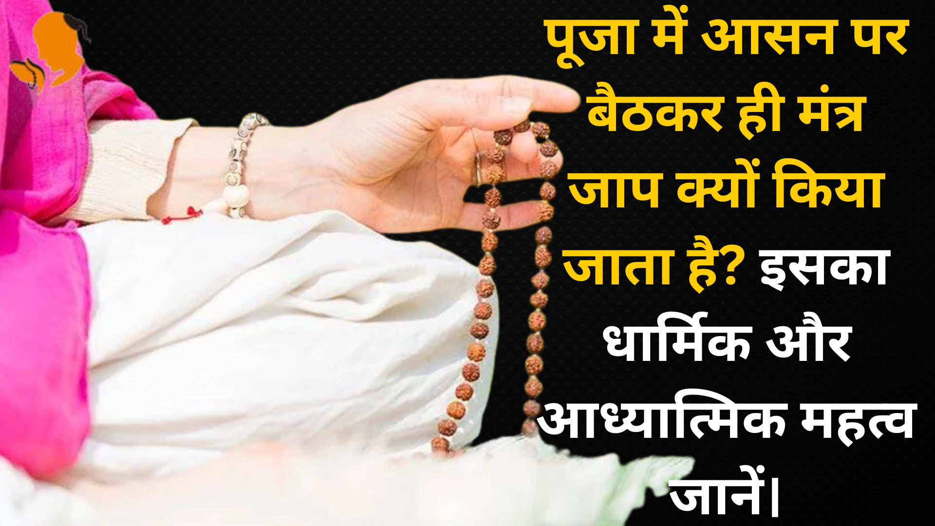 Book Panditji for Puja Vidhi