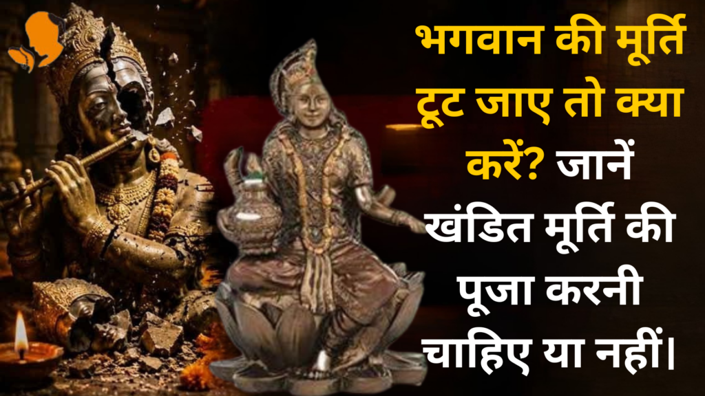 Book Panditji in Greater Noida