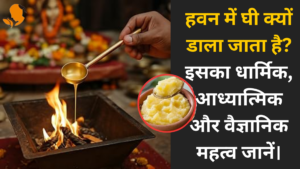 Panditji Book for Puja Hawan