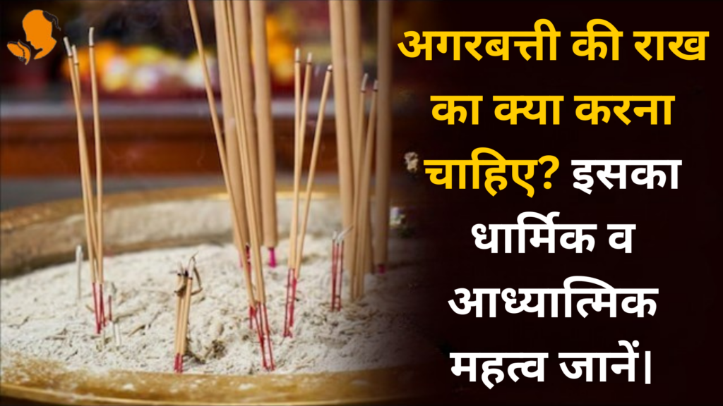Panditji Book in Delhi NCR