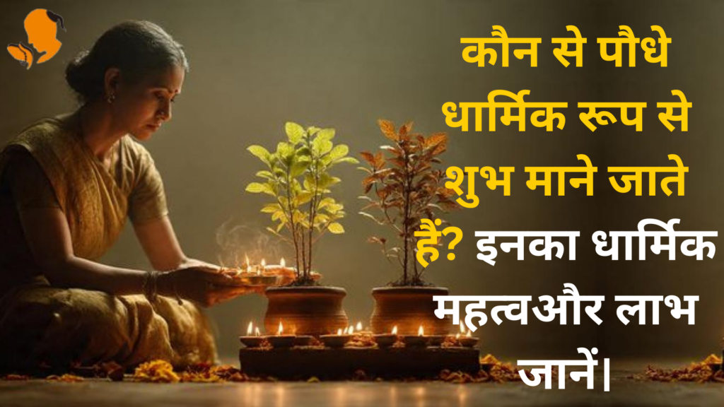 Book Panditji in Gururgram