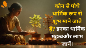 Book Panditji in Gururgram