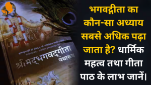 Book Panditji for Granth Path