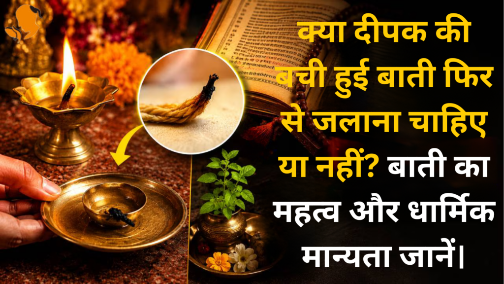 Panditji Booking for Puja Niyam