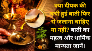 Panditji Booking for Puja Niyam