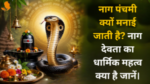 Book Panditji for Nagpanchmi