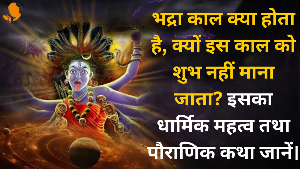 Book Online Astrology Panditji