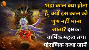 Book Online Astrology Panditji