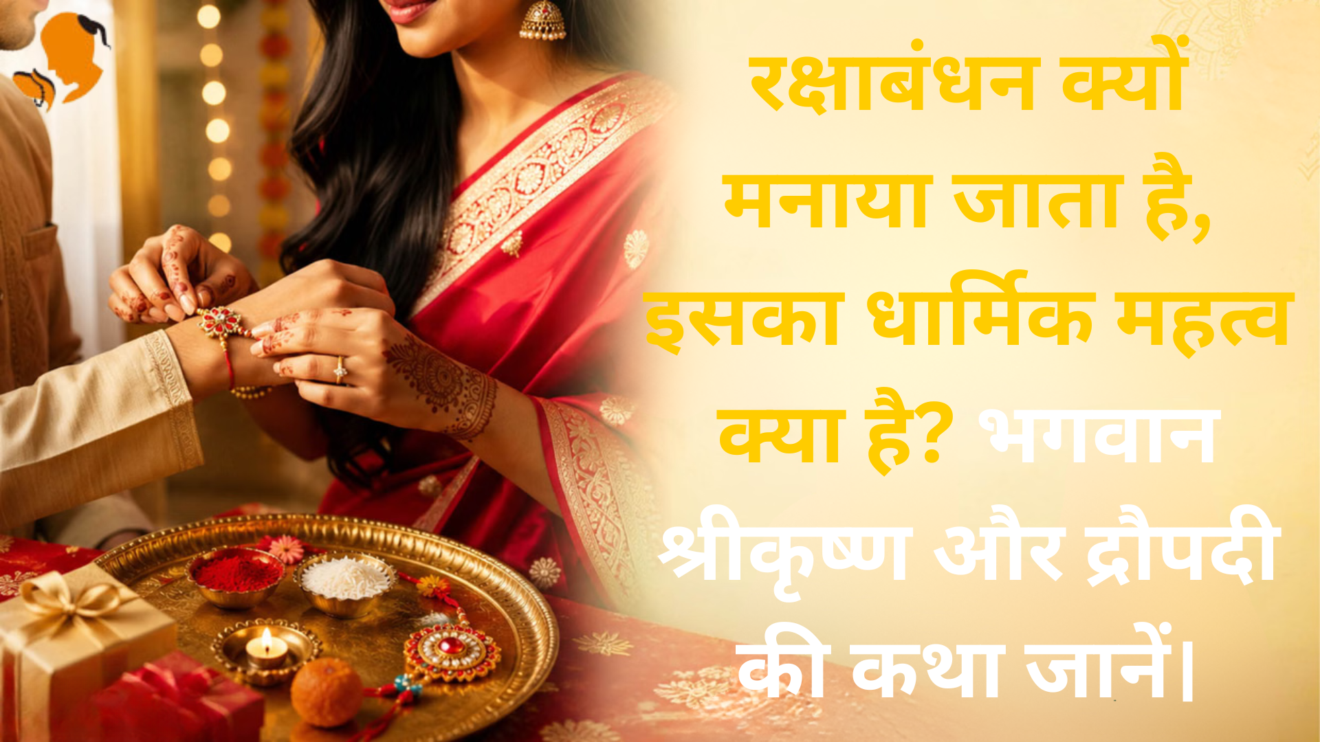 Panditji Book for Festival Puja
