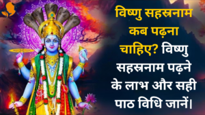 Book Panditji for Puja Granth