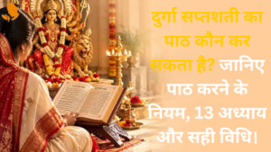 Book Panditji for Durga Saptashati