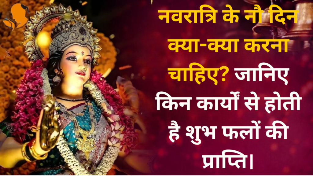 Book Panditji for Navratri Pooja