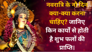 Book Panditji for Navratri Pooja